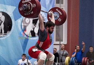 Кубок России 2020