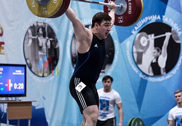 Кубок России 2020