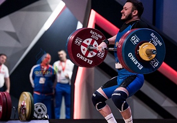 Чемпионат Европы 2019