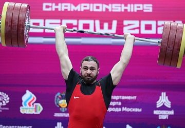 Чемпионат Европы по тяжелой атлетике 2020