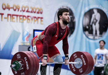 Кубок России 2020