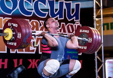 Чемпионат России 2019