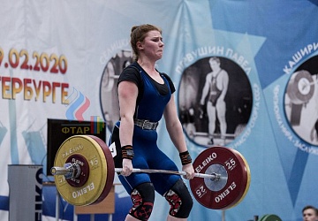 Кубок России 2020