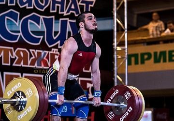 Чемпионат России 2019