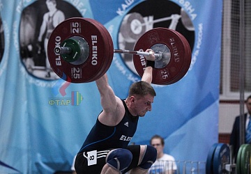 Кубок России 2020