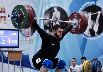 Кубок России 2020