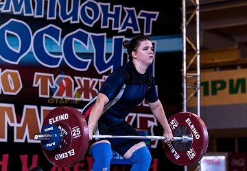 Чемпионат России 2019