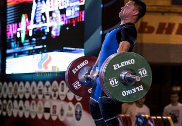 Чемпионат России 2019