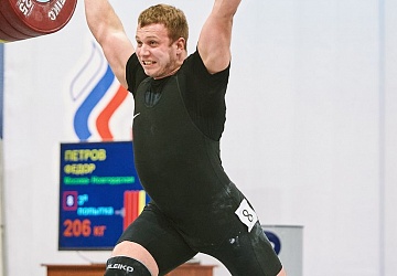 Кубок России 2021