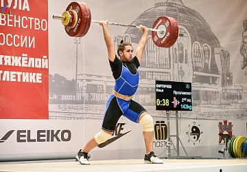 Первенство России среди юношей и девушек до 18 лет 2018 г. Тула