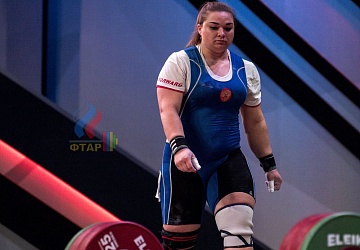 Чемпионат Европы 2019