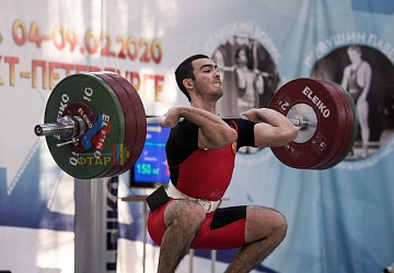 Кубок России 2020