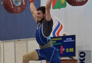 Кубок России 2021