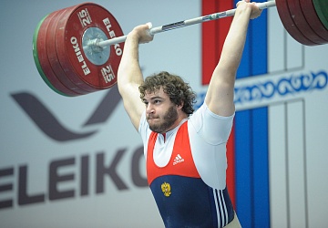 Чемпионат России 2020