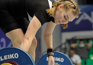 Чемпионат России 2020