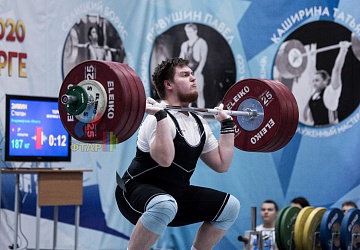 Кубок России 2020