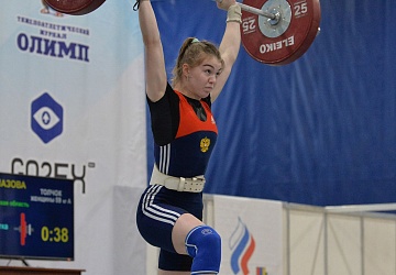 Кубок России 2021