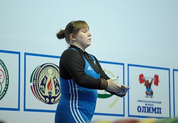 Чемпионат России 2020