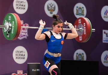 Чемпионат России 2021