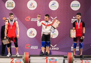 Чемпионат России 2021