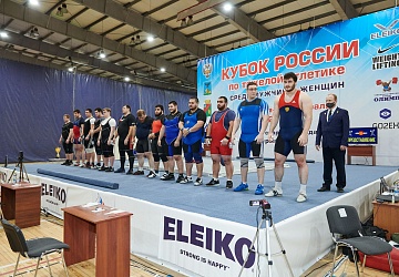 Кубок России 2021