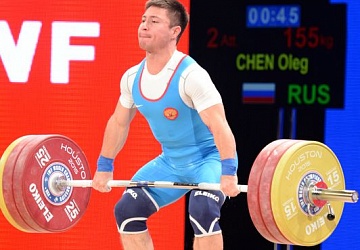 Чемпионат Мира 2015, США, Хьюстон