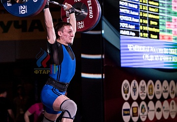 Чемпионат России 2019