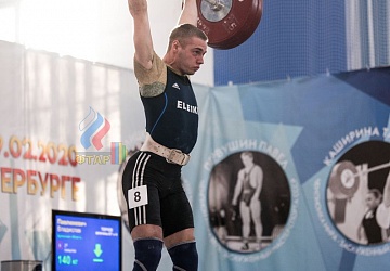 Кубок России 2020