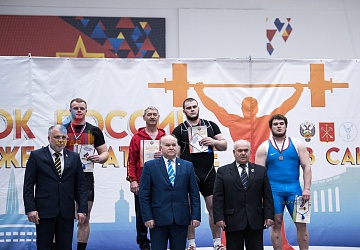 Кубок России 2020