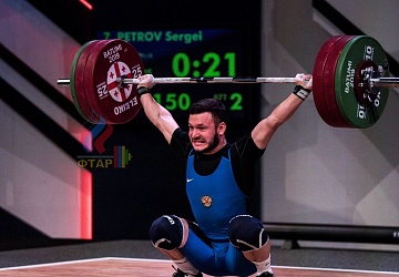 Чемпионат Европы 2019