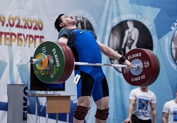 Кубок России 2020